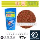 세화사료 이미지