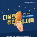 디폴트 이미지