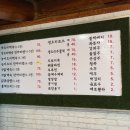 문리버 | [양평3대 맛집] 보양식 끝판왕! “양평 문리버” 능이오리백숙 후기