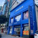 다비치안경원통영점 이미지