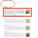 소상공인에게 꼭 필요한 블로그 마케팅 핵심 전략 및 필요한 이유 3가지