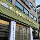 수한사우손두부 네이버블로그