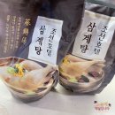 4주차 포토덤프(7.15~7.21) 초복, 선재업고튀어 대본집, 허니문리조트, 프로필사진, 신혼밥상..