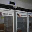 돌판생삼겹 이미지
