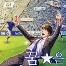 수정수진1-D-1 | 지방러도 충분히 할수 있습니다 ( 서울아파트 매수후기,구스마감D-1 )