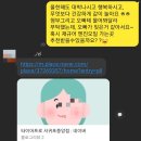 타이어프로 서귀포중앙점 이미지