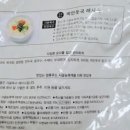 청록푸드 이미지