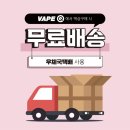 베이프큐 가야점 - 70794 | 베이프큐 가야점
