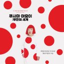 엘바이미 이미지