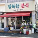 둔산로206번길 이미지