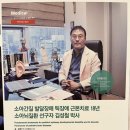 성모아이한의원 이미지