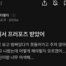 프로포즈모텔 이미지