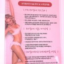 제이띠크 브라질리언왁싱&눈썹왁싱