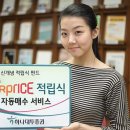 프론티어자산관리 이미지