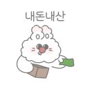 불타는돼지부속