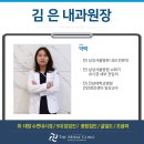이경민내과의원 이미지