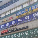 김태식 복싱클럽 이미지