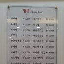 챠이니 이미지