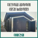 농암시장 이미지