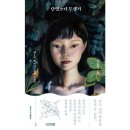 사계절 - 미추홀구 경인로 343 | 사계절