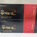 윤온누리약국 - 천안시 동남구 신촌1길 23 | 윤온누리약국