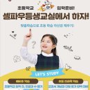 한글교실(오후) 이미지