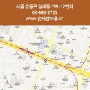 수타손짜장마을