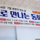 임피채만식도서관 이미지