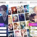 (주) 시나몬게임즈 이미지