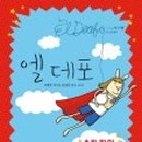 마포푸르메어린이도서관 이미지
