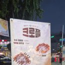 더리터중랑역점
