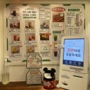 국민우유집잠실 이미지