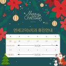 연세S치과의원 네이버블로그