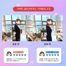 필라테스 귤 네이버블로그