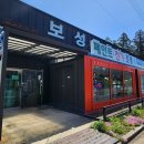 보성전기조명 네이버블로그