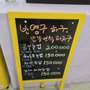 에버그린빌딩 | 울산왁싱샵 슈가링왁싱 전문점 에버그린