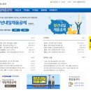 천안공업 주식회사 | 2020 청년내일채움공제 신청방법-1