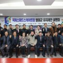 스피드스케이트장 이미지