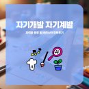 바리스타 | 자기개발 자기계발 자격증 종류 및 바리스타 취득후기
