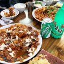 국민생아구찜 이미지