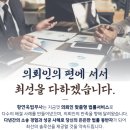대구법무사황연욱