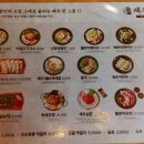 제주면장 - 성남시 수정구 복정로 20 | 제주면장