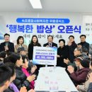 속초종합사회복지관 이미지