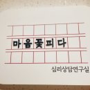 부산보건대학교직원행동노동조합 | 상담자 소개