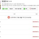 qwer뽑기샵 이미지