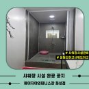 메이저테니스장 네이버블로그