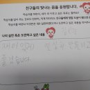 두레지역아동센터 이미지