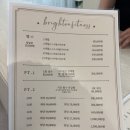 유성 | 대전헬스장 찾는다면? 브라이튼휘트니스유성점 솔직후기 (+대전PT 가격)