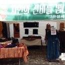 고운물세상