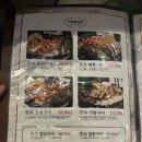 호사 | 옥길동 소곱창 호사양곱창 솔직후기